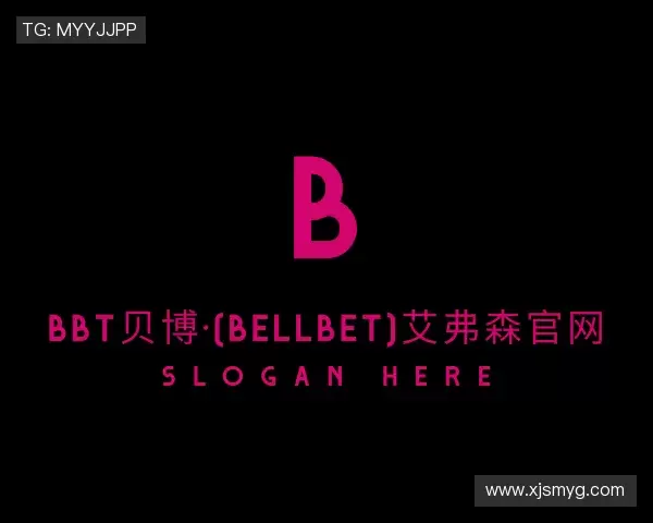 关于BBt贝博·(bellbet)艾弗森官网